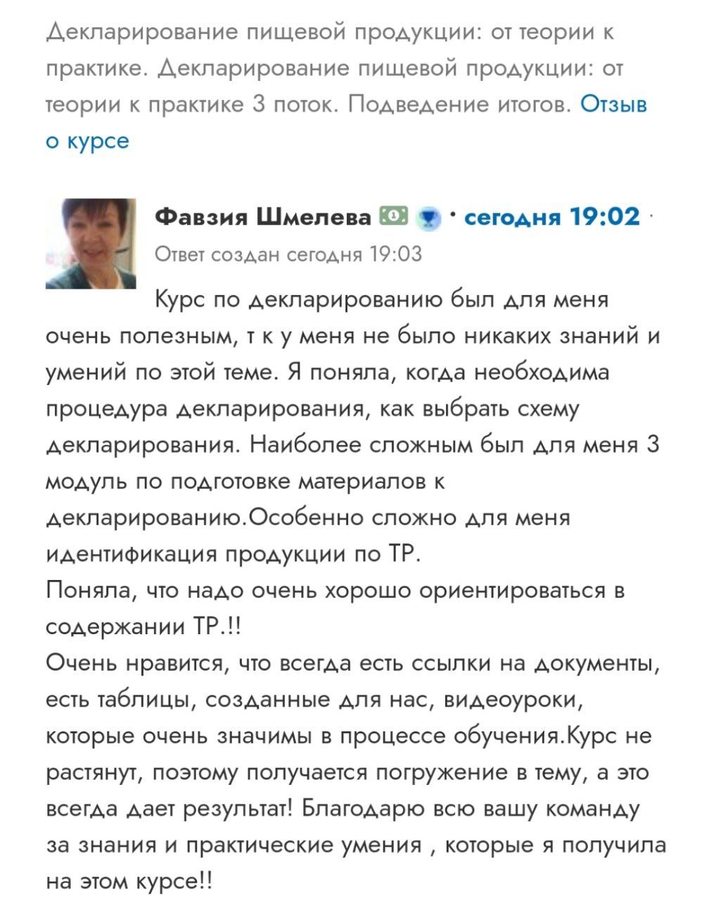 Курс полезен даже без базовых знаний