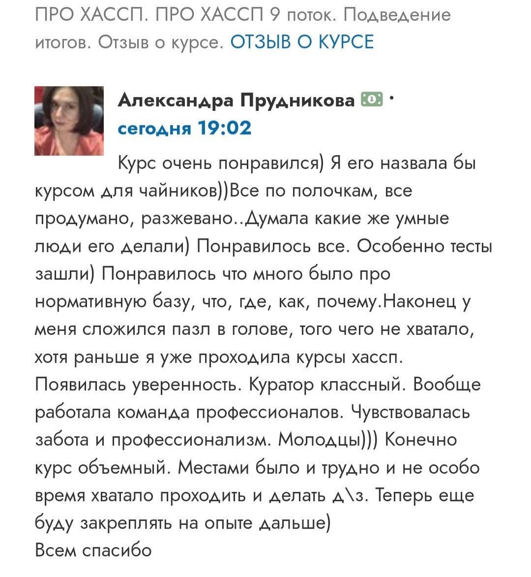 Всё по полочкам, разжёвано просто