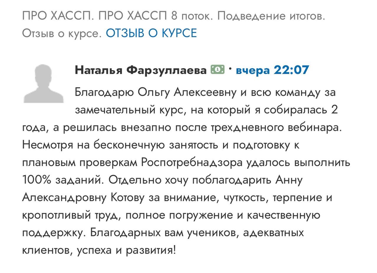 Выполнила 100% заданий несмотря на занятость