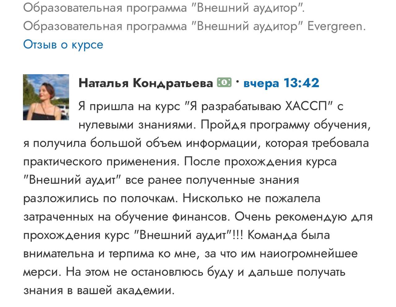 Все знания разложились по полочкам