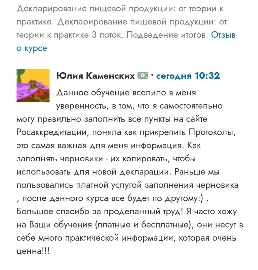 Уверенно заполняю декларации сама