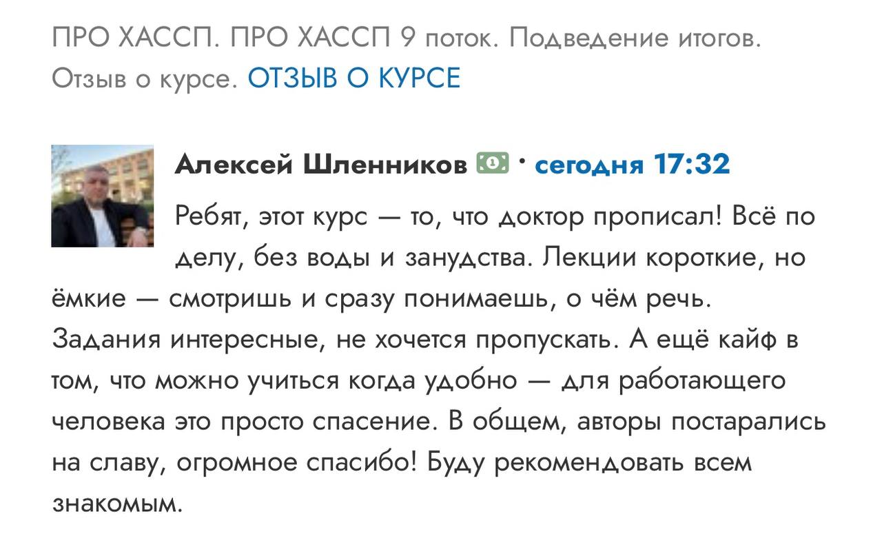 Всё по делу, без воды