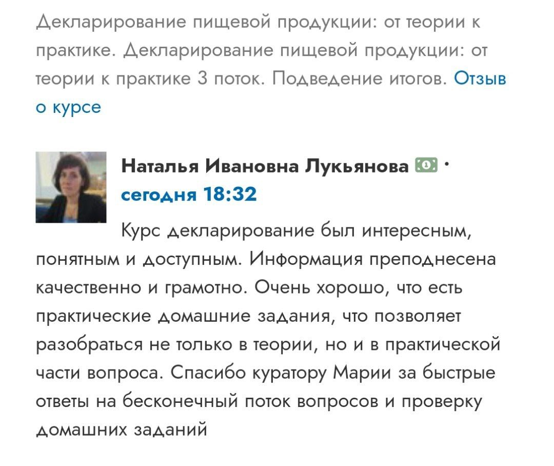 Интересно, понятно и доступно