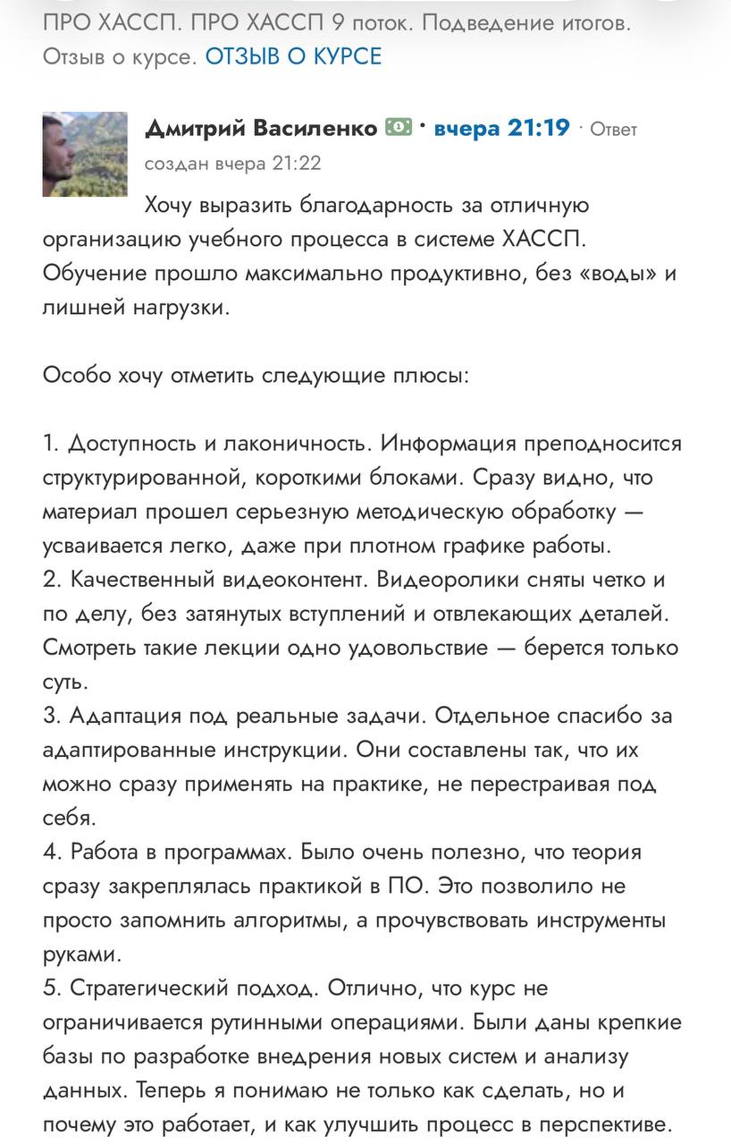Доступно, без воды, по делу