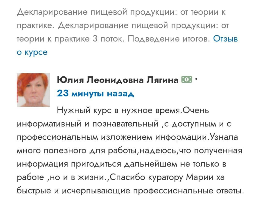 Нужный курс в нужное время