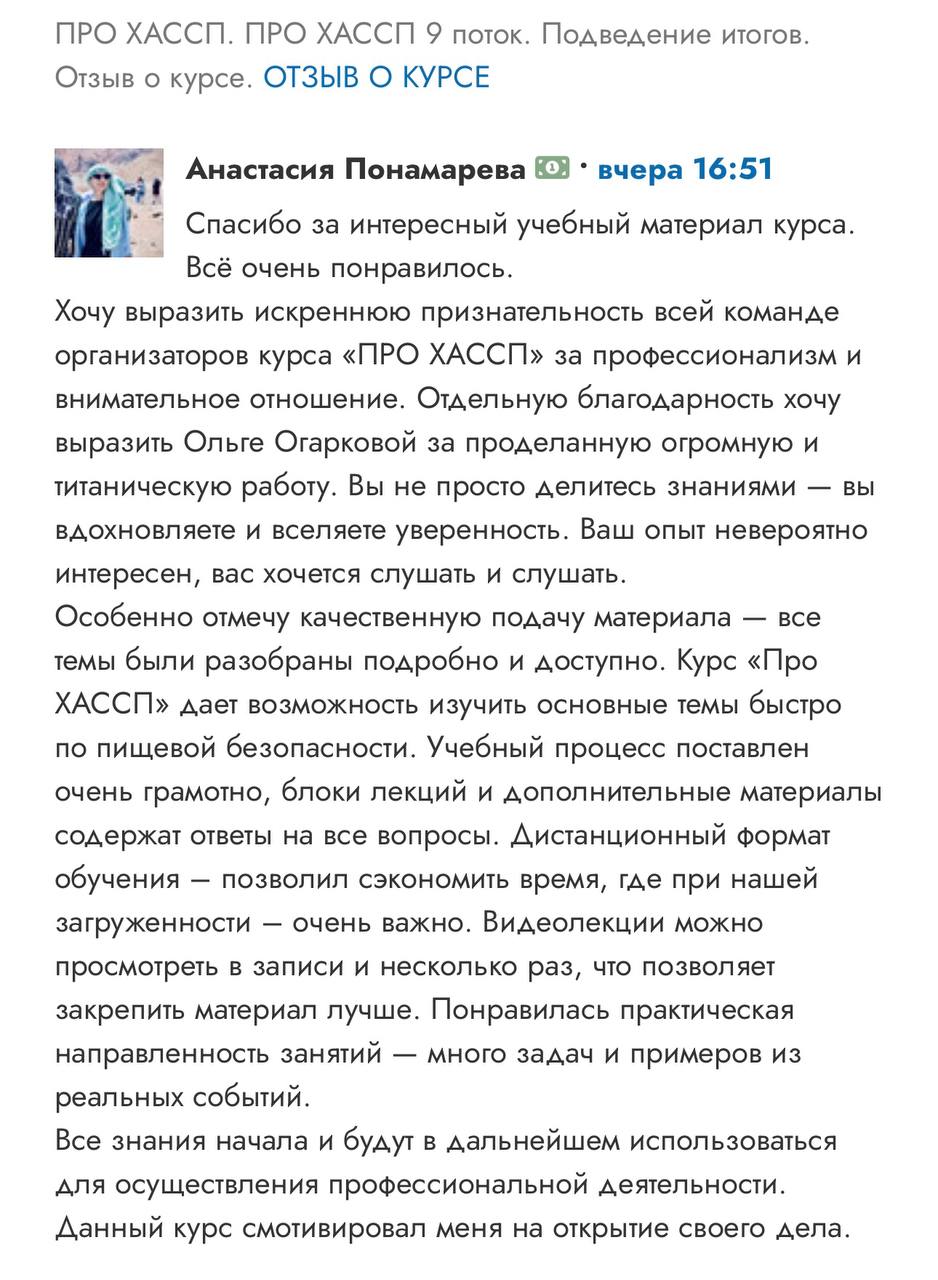 Вдохновляет и вселяет уверенность