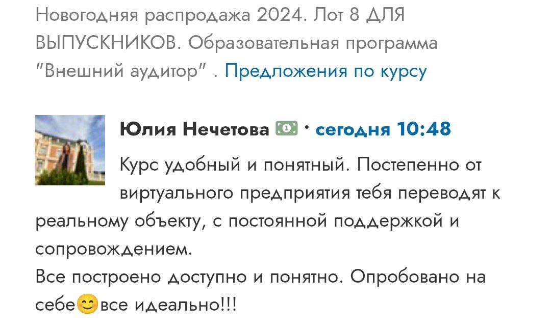 Всё построено доступно и понятно